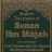 Sunan Ibn Majah